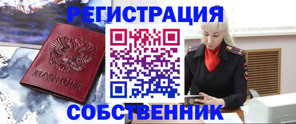 временная регистрация госуслуги в Ярцево